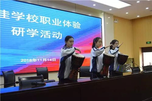職教資源惠及中小學(xué) 蓋佳學(xué)校赴歷城職專開展綜合實(shí)踐與職業(yè)體驗(yàn)研學(xué)活動(dòng)