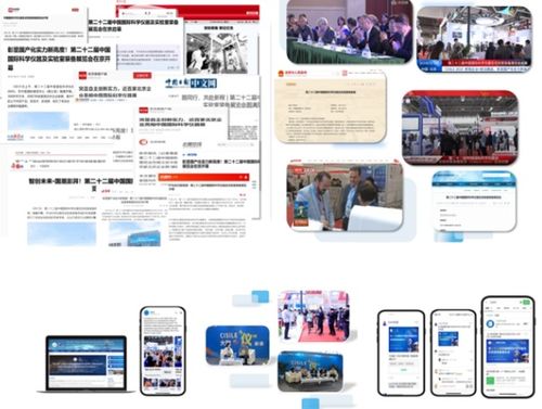 匯聚尖端儀器，共拓全球商機 CISILE 2026 展會招商與技術推廣全面啟動